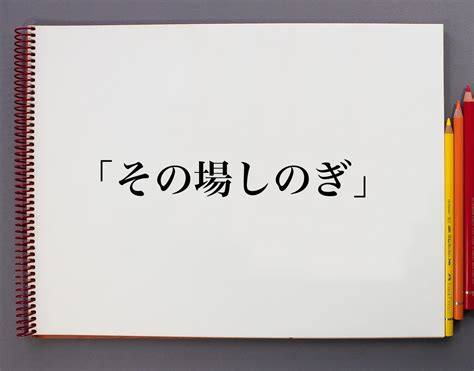 銅玲|銅陵(どうりょう)とは？ 意味や使い方